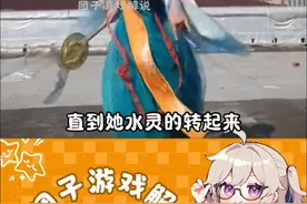 这真不是渔女本人吗 #第五人格 #游戏 #二次元#渔女视频封面