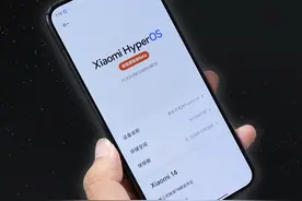 澎湃OS体验增强版Beta来了！动画更丝滑！功耗更低！