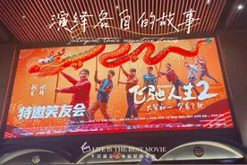 致敬韩寒—- 巴音布鲁克赛道犹如人生视频封面