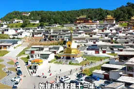 今天行程 迭部扎尕那—兰州471km 途径被誉为“世界藏学府视频封面