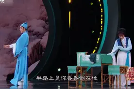 陈丽君李云霄越剧《五女拜寿》！男欢女爱极限拉扯太绝，太好看了视频封面