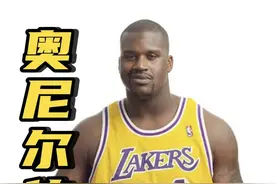 NBA自己的梦之队，01年湖人队！#篮球也有温度 #奥尼尔 #科比视频封面