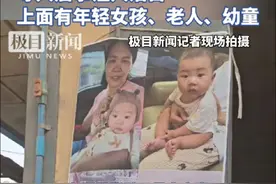 缅甸曼德勒天空公寓救援持续进行，记者在现场看到有被困人员的家属在现场张贴了寻人启事视频封面