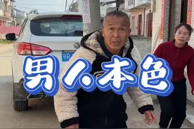男人脑袋里都装了些的啥#夫妻日常搞笑 #农村生活 #农村原创视频