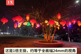 用四张照片让你了解手机不同焦段（镜头）间的透视差异 #摄影技巧视频封面