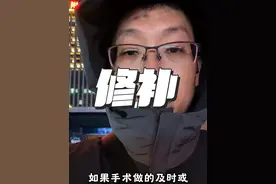 颅骨修补术专场： 即使你骑电动车总说：放心吧，我慢点骑，没事的，我信你了。我信你迟早会来我附属这里报到。除了脾破裂出血急性休克，当然最重的还是摔伤脑瓜壳子，颅内大面积出血脑疝，我们会为你加班加点尽力抢救。大骨瓣儿减压颅骨去掉了并不可怕，三个月后还会为你修补，正是那句老话怎么说来着？哪有什么岁月静好，只不过是有人为你负重前行。#颅骨修补 #颅骨缺损 #peek材料 #脑出血 #硬核健康科普行动视频封面