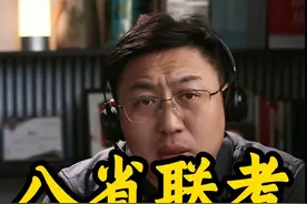 八省联考，数学太难，把孩子都给考哭了！ #2025高考 #八省联考 #八省联考数学视频封面