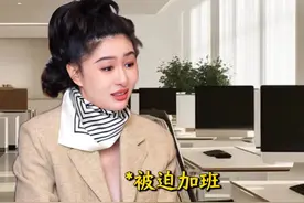 学校不教但你一定要知道的职场规则！ #职场干货 #职场生存有感 #涨知识 #冷知识 #一人分饰多角色视频封面