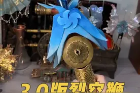 裂空鞭3.0版来了，这条鞭子大家满意了吗？ #手工diy #裂空鞭 #哪吒之魔童闹海 #申公豹视频封面