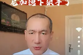 哈马斯和以色列签署停火协议了#巴以冲突最新局势 ##伊朗局势 #巴以停火协议视频封面