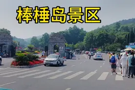 大连必打卡地之棒棰岛#旅行推荐官 #户外 #旅行