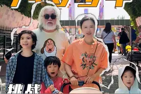 74岁少年挑战欧洲最高过山车？！#日常vlog #记录真实生活 #张纪中70岁的一天 #欧洲