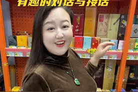 许久没有拍歇后语的段子了，今天写的时候，我都想笑，听听吧， 比较解压😀视频封面