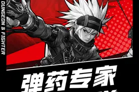 弹药专家实战教学，技能加点技能解析装备推荐#dnf手游视频封面