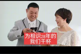 相识将近三十年，在这个特别的日子桃爸有些感慨也很知足！留下这一瞬间的美好吧，在以后的岁月慢慢回味！#时光与你都很甜视频封面