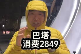 买100万的户外服装之--patagonia巴塔哥尼亚，排骨羽绒服#始祖鸟#猛犸象#北面#户外穿搭视频封面