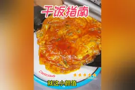 同事生日宴，主打一个好吃不贵，量大实惠，四个凉菜，八个热菜