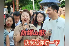 贵州美女大胆豪放，山歌唱得观众笑哈哈哈 #头条双星激励计划视频封面