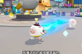 教你如何在蛋仔岛卡出超级喷气背包 #蛋仔派对 #蛋仔派对攻略