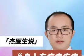 疤友们关心的问题来啦！ 身上有疤痕疙瘩，到底能不能运动呢？ #疤痕疙瘩 #疤痕增生 #同位素敷贴治疗 #硬核健康科普行动#医疗健康创作训练营