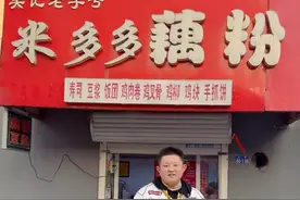 20年良心老店，有温度，有温情，是手艺，也是守艺！ #抖音美食推荐官 #探店创作者扶持计划 #探店美食 #老店推荐 #良心推荐