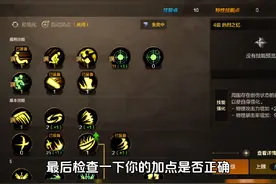 狂战士技能加点攻略教学#dnf手游 #地下城与勇士手游