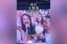 #周杰伦2025香港演唱会 Day2“我们全家都好喜欢你！你知道吗，我三个孩子，我上一次看你演唱会我怀着孩子，这一次我刚刚才出月子，我生完孩子40多天，你生第四个我也会生四个”三胎宝妈带着女儿爆笑全场点歌#退后#一开口就是全场大合唱#一起来看周杰伦#2025年一定要去看场演唱会