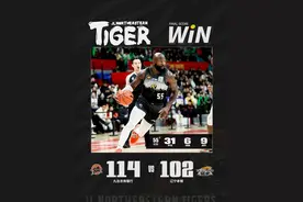 吉林VS辽宁全场集锦！胜利✌️ #cba #吉林东北虎男篮 #吉林男篮 #辽宁男篮 #兄弟篮球视频封面