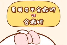 谁来说说，有个会撒娇的男朋友是什么体验 #情侣日常 #治愈系 #轻漫计划原创动漫