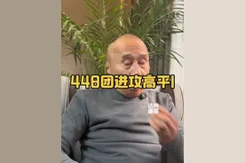 448团进攻越南高平 初上战场与敌军交手，三个高地全部拿下，开始等待#战争 #历史 #老兵 #对越自卫反击战 #军旅视频封面