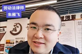 没交社保，也可能是好事。#社会保险 #未交社保 #劳动合同法第38条 #被迫解除 #经济补偿视频封面