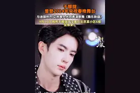 2024年央视龙年春晚，@于朦胧 亮相新疆喀什分会场，与@Dear-迪丽热巴 @艾热 等人共同表演歌舞《舞乐新疆》。9月11日网传于朦胧于凌晨在北京某小区6楼坠亡。#于朦胧曾登2024年央视春晚舞台 #于朦胧 #于朦胧曾在春晚与热巴等人表演歌舞 #曝于朦胧从6层楼坠下 #物业确认有人坠楼不确定是明星