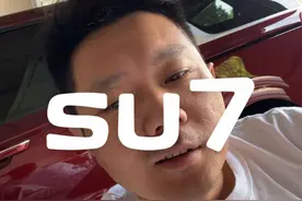 小米身上有哪些优点值得学习？ #小米#雷军#商业思维#su7ultra