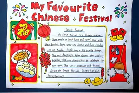 My Favourite Chinese Festival#英语 #三年级英语 #手抄报视频封面