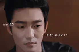 一句“老公”就把自己哄好了！😂😂#撕夜#姚冠宇 #姚冠宇