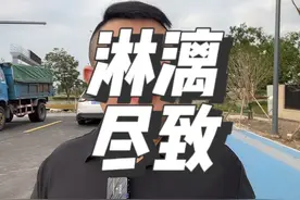 工厂没有人人平等，都是勾心斗角#致努力奋斗的人视频封面