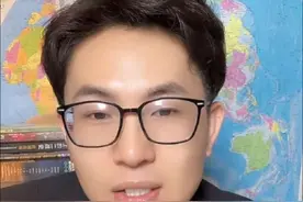 中日韩自由贸易区。新大航海时代来临。@兔局本尊 #兔局 #国际新闻 #国际局势分析 #中日韩 #中美博弈视频封面