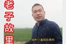老子故里 是现在的什么地方，有知道的吗？#记录真实生活 #老子视频封面