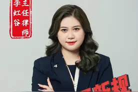 2024年彩礼返还有新规定啦，快来学习新知识！#内江离婚律师视频封面