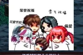 DNF奶系辅助职业居然也能注水，站街面板贼高，但进图就未必了 #dnf #dnf地下城 #地下城与勇士 #DNF金秋畅玩季 #DNF金秋打卡挑战