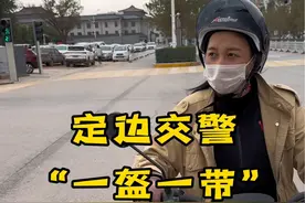 #骑行戴头盔 #一盔一带安全常在 #碰拳挑战 #惊喜 #安全出行 定边交警“一盔一带”碰拳挑战来喽！@榆林公安 @陕西警方 @定边融媒 @榆林传媒中心（榆林日报、榆林广播电视台） @陕科报榆林观察 @陕西交警 @抖音短视频视频封面
