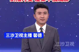 美国副总统万斯强行登上格陵兰岛，剑指丹麦，渲染中俄威胁@抖音短视频视频封面