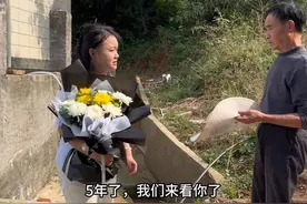 你离开我们整整5年了，我也再婚了，还生下可爱的女儿。今天我和爸又来看你了。千言万语归于一句：“我们一切都好，不必挂念，家里有我。”#记录真实生活 #记录这一刻 #纪念日视频封面