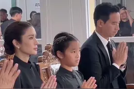 泰星Aff人缘有多好？大半个泰国娱乐圈都出席了Aff父亲的葬礼🙏#泰星aff #泰兰德 #aff视频封面