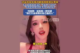 网红“迅猛龙”回应“考研是炒作”质疑