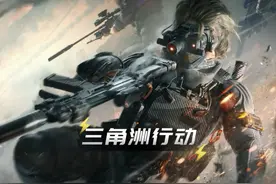 你们更喜欢哪款枪皮？ #三角洲行动 #三角洲黑夜之子新版本上线