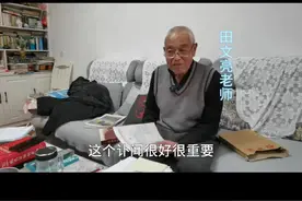 米脂“讣闻”解析 #陕北民俗文化视频封面