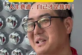 深圳“单王”骑手三年狂攒100万。人生赛道，自己才是裁判！#京东 #京东外卖 #骑手视频封面