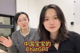 免费版gpt，小程序就能用