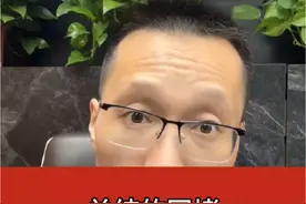 如何查看自己有没有被断卡惩戒，wd会不会导致被惩戒？#银行卡冻结 #断卡行动 #合理用卡远离封卡 #网上申请解冻银行卡 #解卡专业律师视频封面